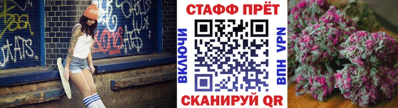 Магазин наркотиков Чегем Канабис АМФЕТАМИН ГАШ МЕФ