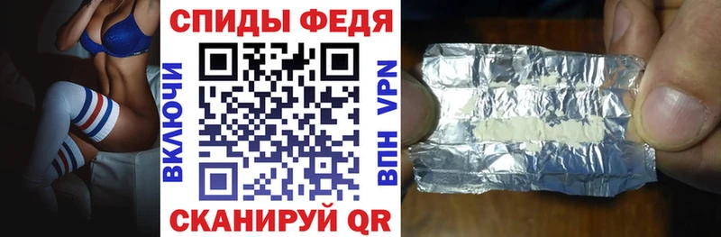 Амфетамин 97%  закладка  Чегем 