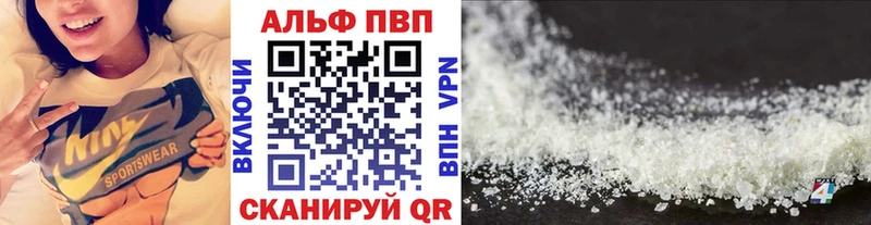 Alpha-PVP VHQ  Чегем 
