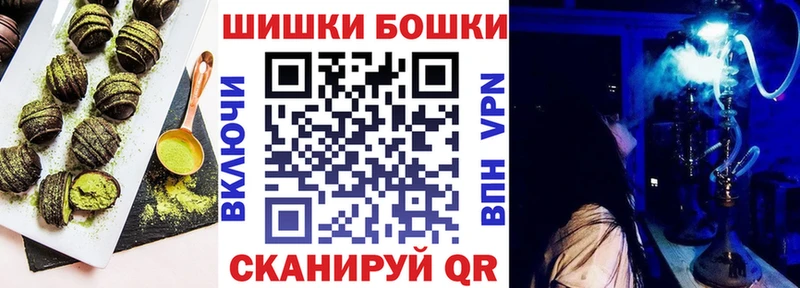 Печенье с ТГК конопля Чегем