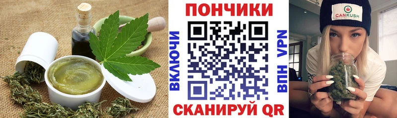 дарнет шоп  Чегем  Cannafood конопля 