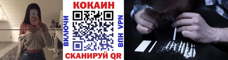 наркота  Чегем  Кокаин VHQ 