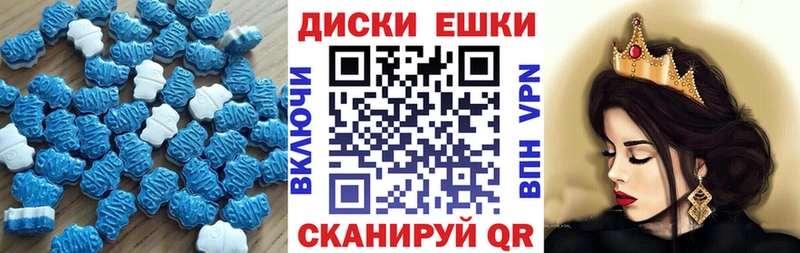 купить закладку  Чегем  Экстази MDMA 