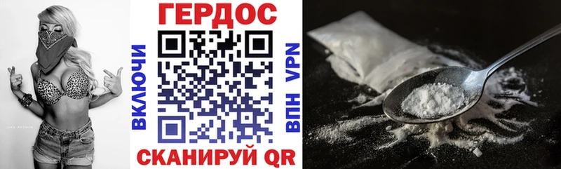 ГЕРОИН гречка  где можно купить   Чегем 