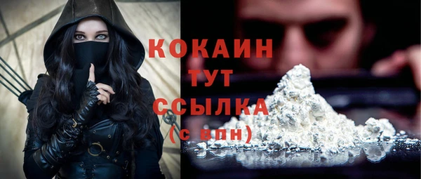 альфа пвп VHQ Абдулино