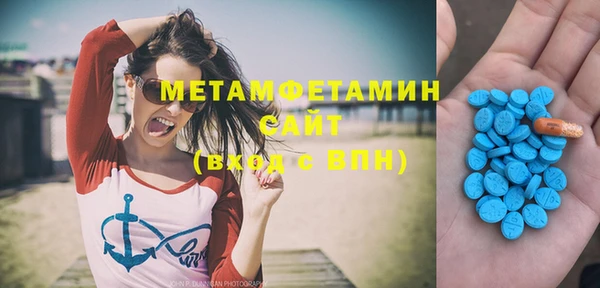 альфа пвп VHQ Абдулино