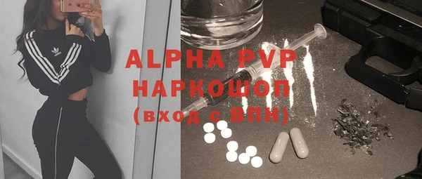альфа пвп VHQ Абдулино