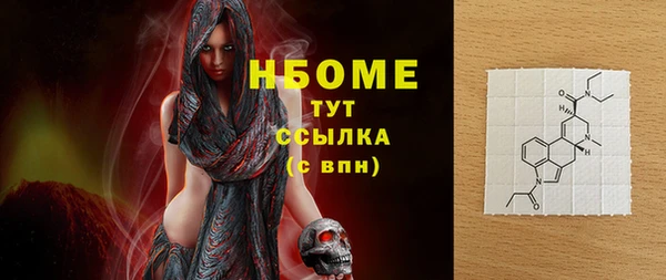 альфа пвп VHQ Абдулино