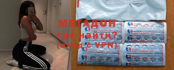 альфа пвп VHQ Абдулино