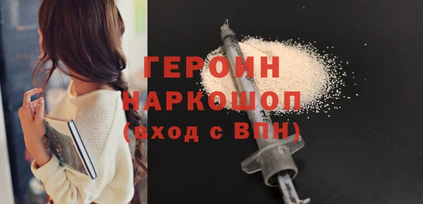 альфа пвп VHQ Абдулино
