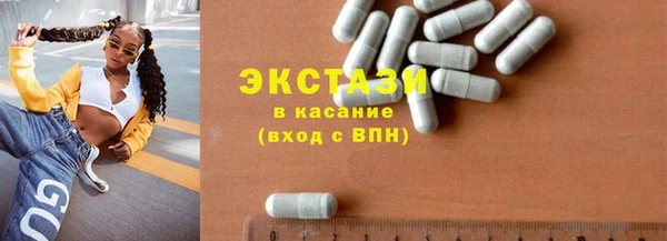 синтетический гашиш Абинск