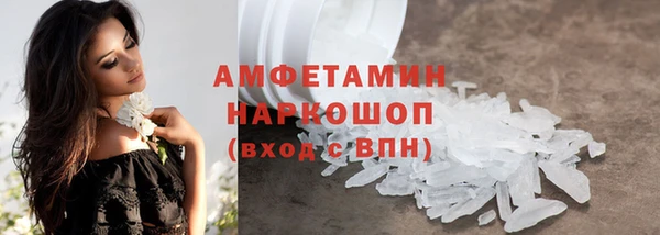 синтетический гашиш Абинск