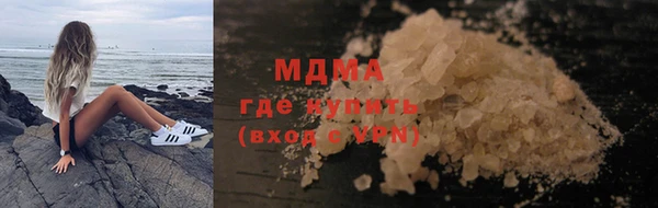 альфа пвп VHQ Абдулино