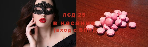PSILOCYBIN Абаза