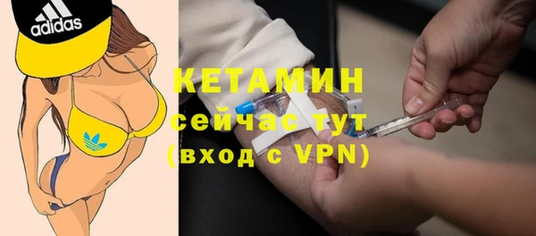 синтетический гашиш Абинск