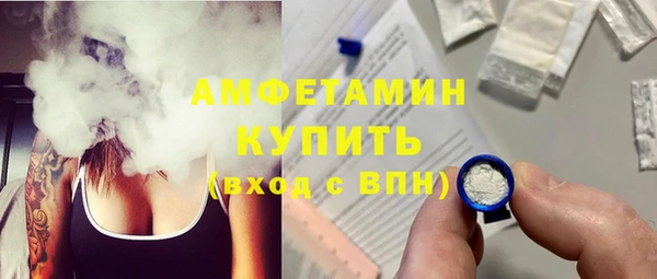 PSILOCYBIN Абаза
