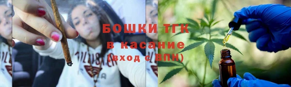 альфа пвп VHQ Абдулино