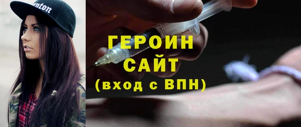 PSILOCYBIN Абаза