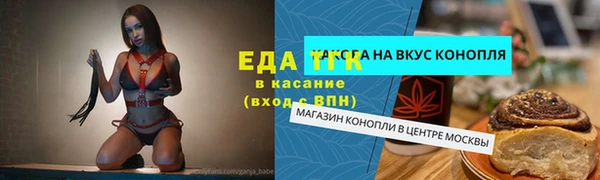 прущая мука Алексин