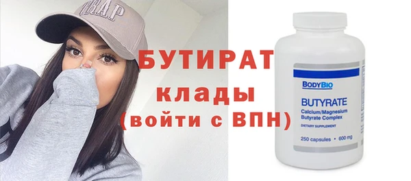 PSILOCYBIN Абаза