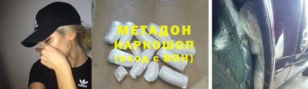 синтетический гашиш Абинск