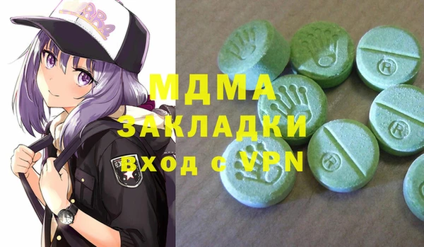 альфа пвп VHQ Абдулино