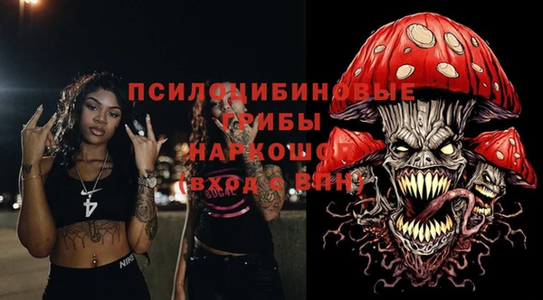 синтетический гашиш Абинск