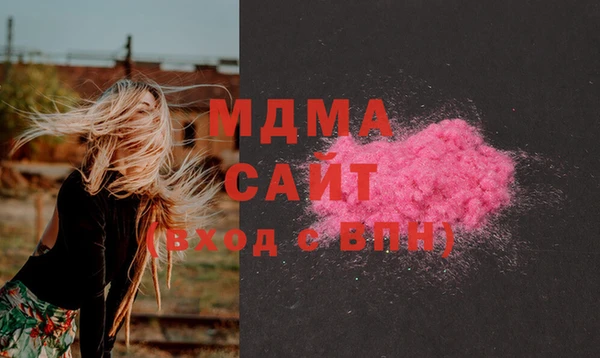 альфа пвп VHQ Абдулино