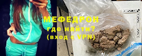PSILOCYBIN Абаза