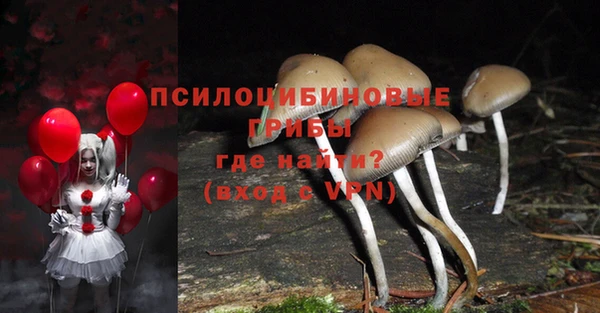альфа пвп VHQ Абдулино
