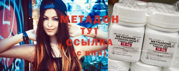 синтетический гашиш Абинск