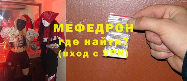 PSILOCYBIN Абаза