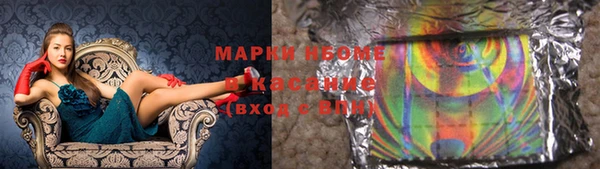 синтетический гашиш Абинск