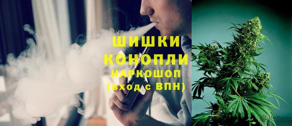 альфа пвп VHQ Абдулино