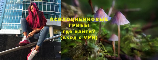 синтетический гашиш Абинск