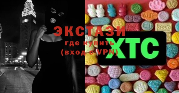 PSILOCYBIN Абаза