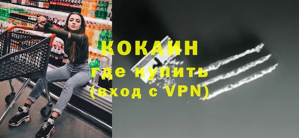 PSILOCYBIN Абаза