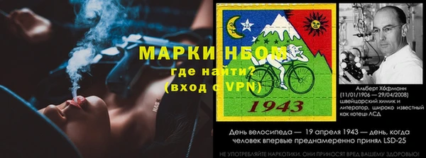 альфа пвп VHQ Абдулино