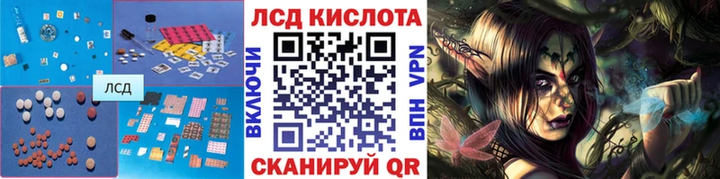 mega ТОР Чегем Лсд 25 экстази кислота