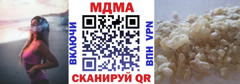 купить наркотики сайты  Чегем  МЕГА как зайти  MDMA crystal 