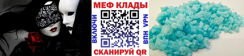 цена наркотик  Чегем  Мефедрон 4 MMC 