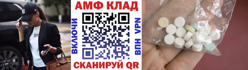Метамфетамин винт наркошоп Чегем