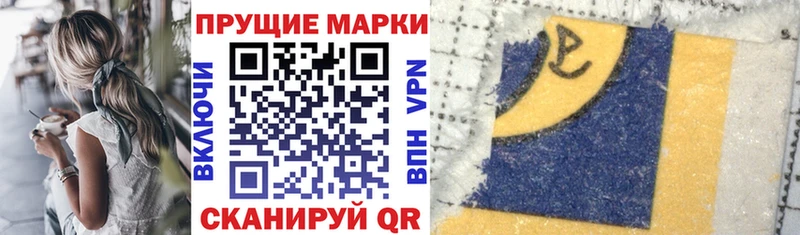 блэк спрут ссылки  Чегем  Марки NBOMe 1,5мг 