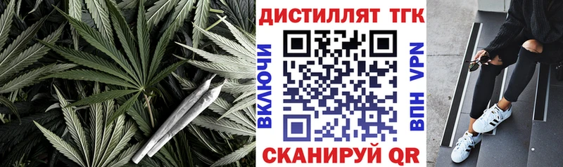 ТГК гашишное масло  MEGA зеркало  Чегем 